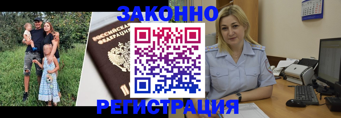 временная регистрация 2025 в Малоярославце