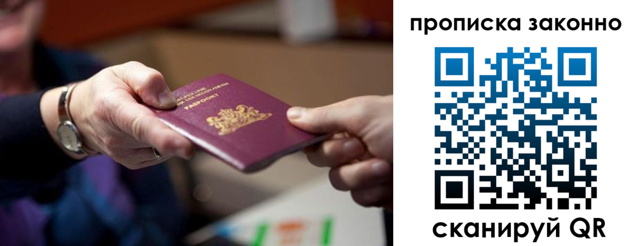 найти адрес прописки в Малоярославце