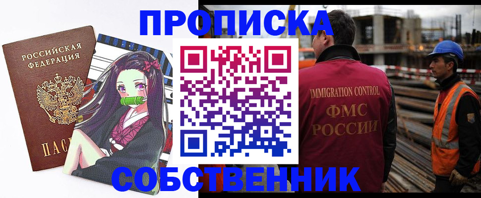 найти адрес прописки в Малоярославце