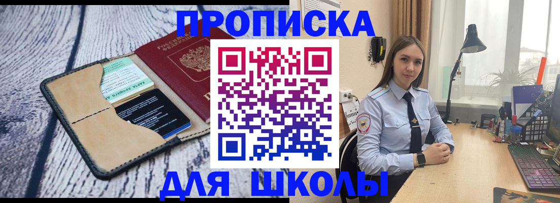 пропишу в квартире в Малоярославце